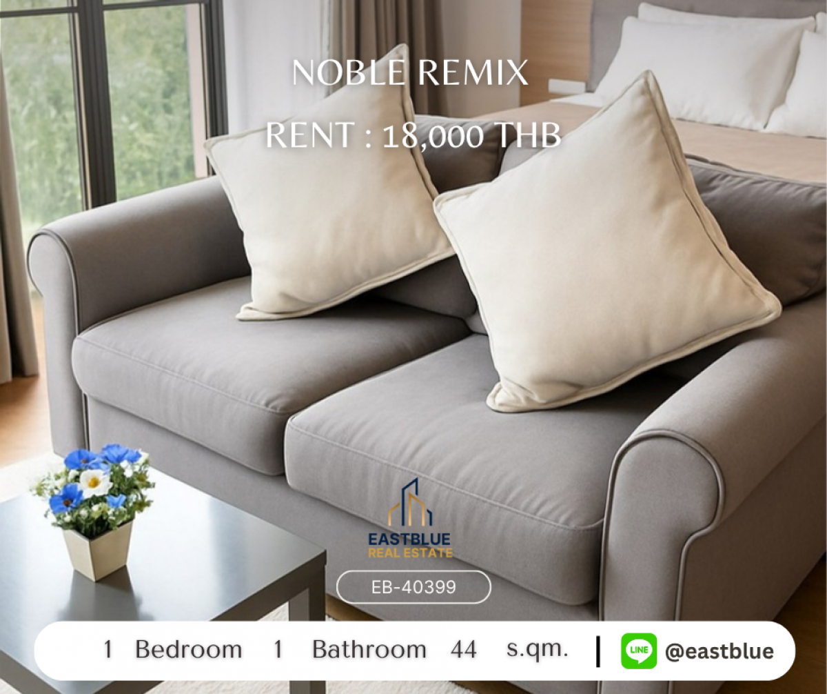 ให้เช่าคอนโดสุขุมวิท อโศก ทองหล่อ : เช่าคอนโด Noble Remix ใจกลางทองหล่อ 1 ห้องนอน 44 ตรม. ใกล้ BTS เพียง 18,000 บ./ด.!