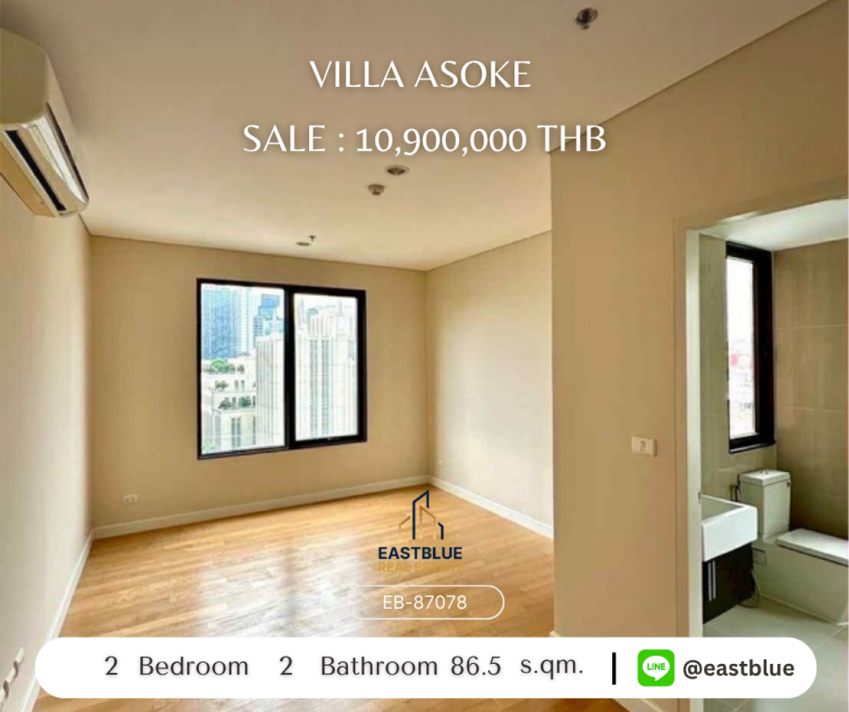 ขายคอนโดพระราม 9 เพชรบุรีตัดใหม่ RCA : ราคาจริงรวมค่าใช้จ่ายแล้วVilla Asoke 2 ห้องนอน 86.5 ตร.ม. ใกล้ BTS/MRT เพชรบุรี 
คอนโดหรู พร้อมสิ่งอำนวยความสะดวกครบ ราคา 10.9 ล้าน!