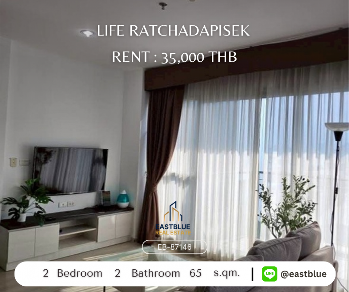 ให้เช่าคอนโดรัชดา ห้วยขวาง : 2 ห้องนอน 2 น้ำ Life Ratchadapisek ใกล้ MRT ห้วยขวาง เพียง 35,000 บาท/เดือน! 
พื้นที่กว้าง 65 ตร.ม. พร้อมสิ่งอำนวยความสะดวกครบครัน อย่าพลาด!