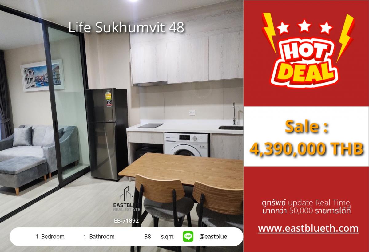 For SaleCondoOnnut, Udomsuk : ราคาจริงรวมค่าใช้จ่ายแล้วคอนโด Life Sukhumvit 48 ใกล้ BTS พระโขนง 
1 ห้องนอน 38 ตร.ม. ราคาเพียง 4.39 ล้านเท่านั้น!
