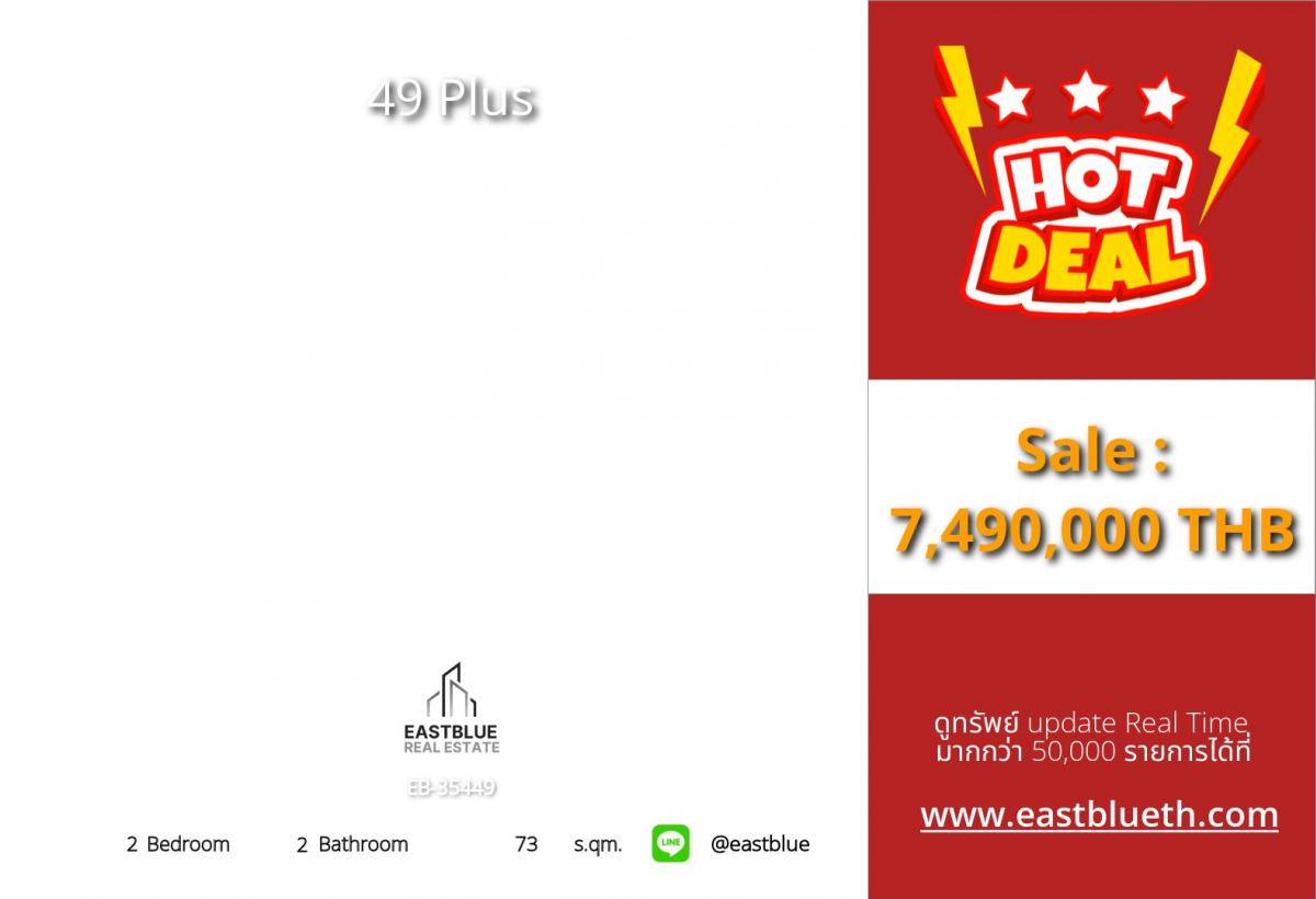 For SaleCondoSukhumvit, Asoke, Thonglor : ราคาจริงรวมค่าใช้จ่ายแล้วคอนโด 2 นอน 2 น้ำ ใจกลางพร้อมพงษ์ ราคา 7.49 ล้าน! 
ใกล้ BTS + สิ่งอำนวยความสะดวกครบครัน พร้อมเข้าอยู่ทันที!