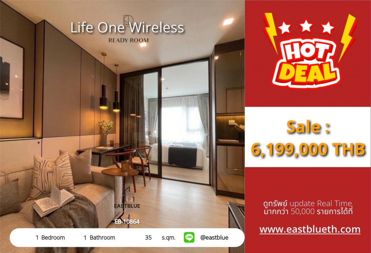 ขายคอนโดวิทยุ ชิดลม หลังสวน : Life One Wireless ใกล้ BTS เพลินจิต 
คอนโดหรู 35 ตร.ม. ราคา 6.19 ล้าน ลงทุนหรืออยู่เองคุ้มสุด!