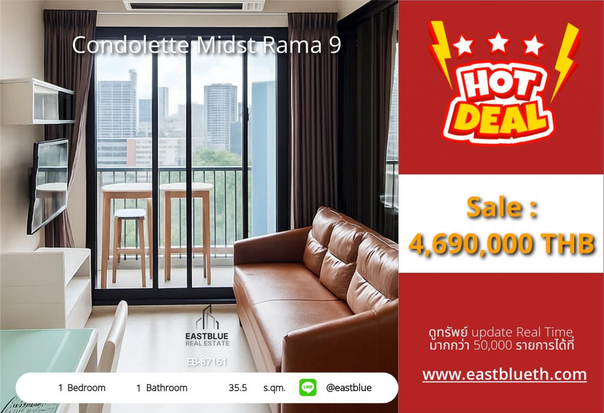 ขายคอนโดพระราม 9 เพชรบุรีตัดใหม่ RCA : ราคาจริงรวมค่าใช้จ่ายแล้วคอนโดสวยใจกลางพระราม 9 1 ห้องนอน 35.5 ตร.ม. ราคาพิเศษ 4.69 ล้าน! 
พร้อมสิ่งอำนวยความสะดวกครบ BTS/MRT ใกล้เดินทางสะดวกสุด!