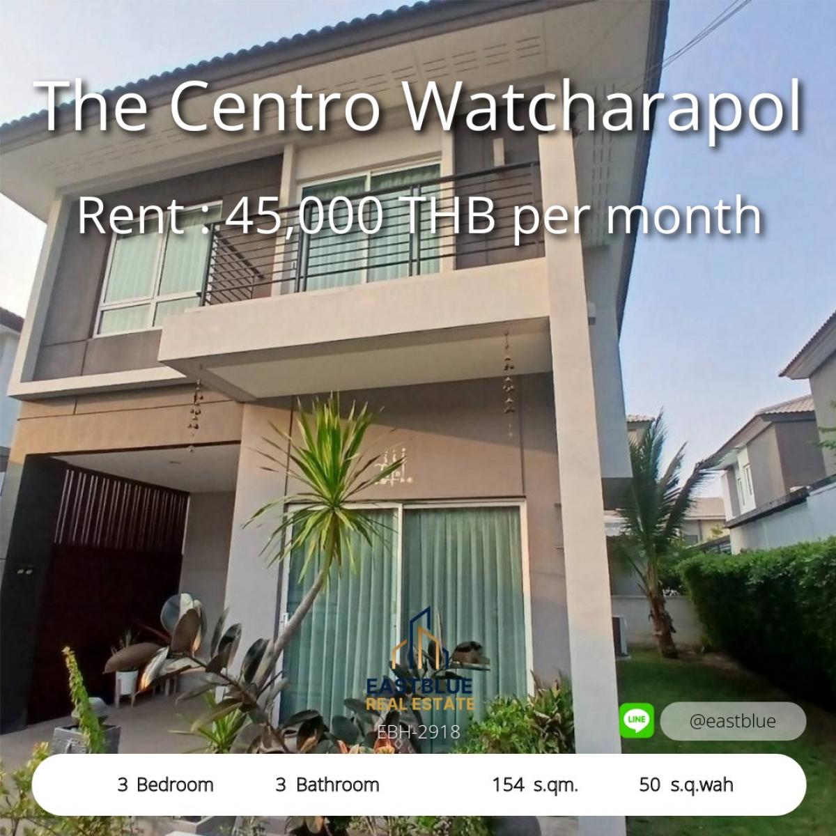 ขายบ้านนวมินทร์ รามอินทรา : บ้านเดี่ยว The Centro วัชรพล พร้อมอยู่ใจกลางทำเลทอง! The Centro Watcharapol Single House Ready to Move In, Prime Location!