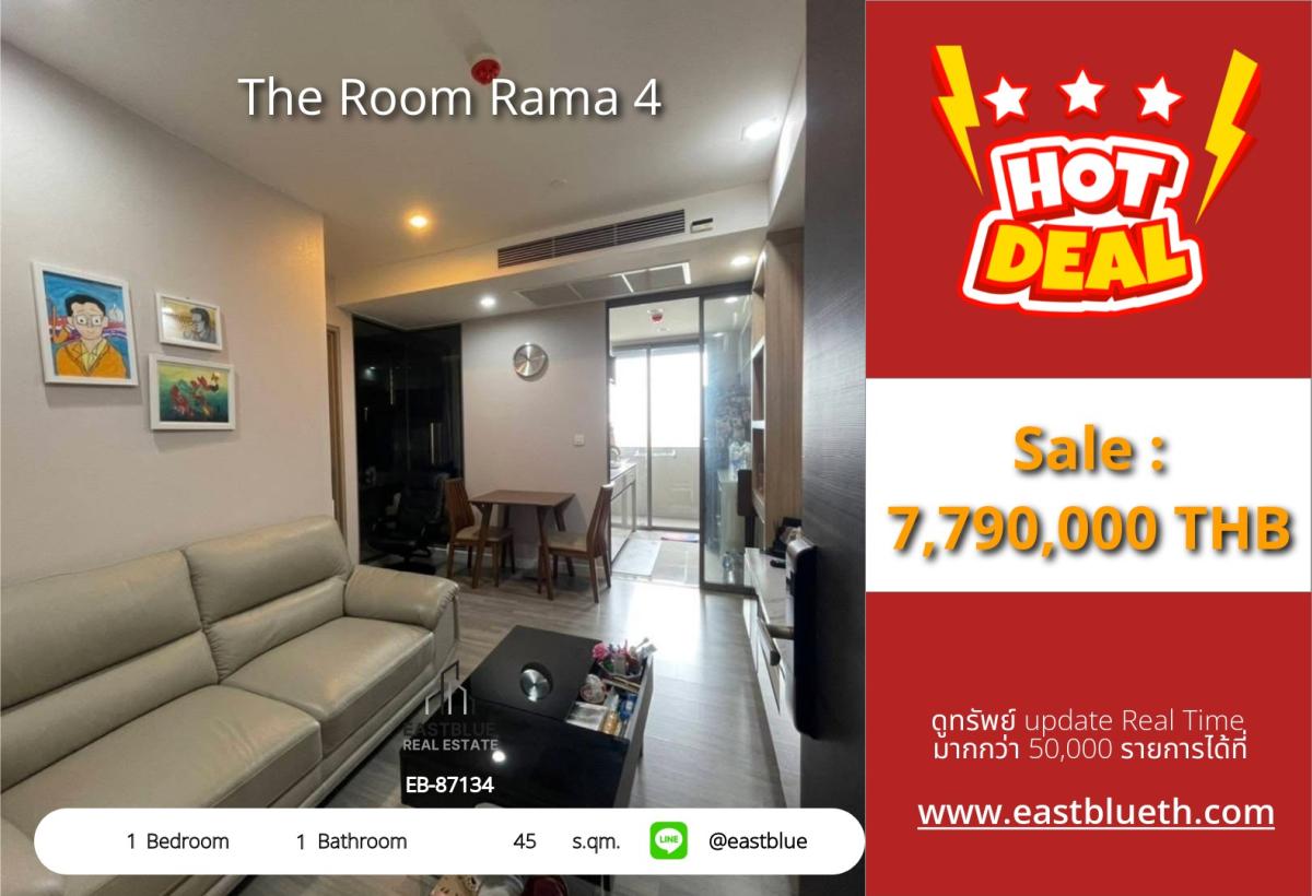 For SaleCondoSiam Paragon ,Chulalongkorn,Samyan : ขาย-เช่า The Room Rama 4 สุดคุ้ม ใกล้ BTS/MRT หัวลำโพง 1 ห้องนอน 45 ตร.ม. ราคาเริ่ม 7.79 ลบ. พร้อมสิ่งอำนวยความสะดวกครบ!