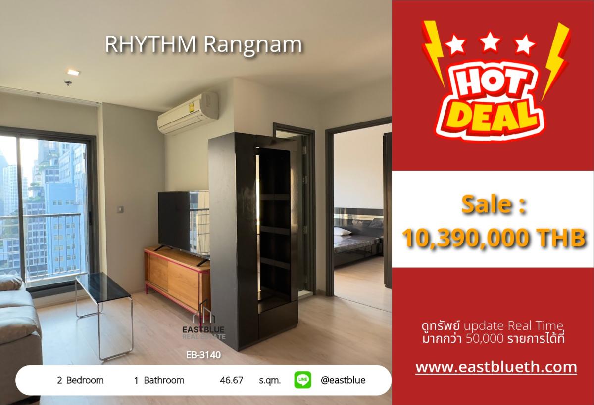 For SaleCondoRatchathewi,Phayathai : 🔥 ขายคอนโด RHYTHM Rangnam ใจกลาง Victory Monument 2 ห้องนอน 46.67 ตร.ม. ราคาดี ทันที! เริ่ม 10.39 ล้านเท่านั้น!