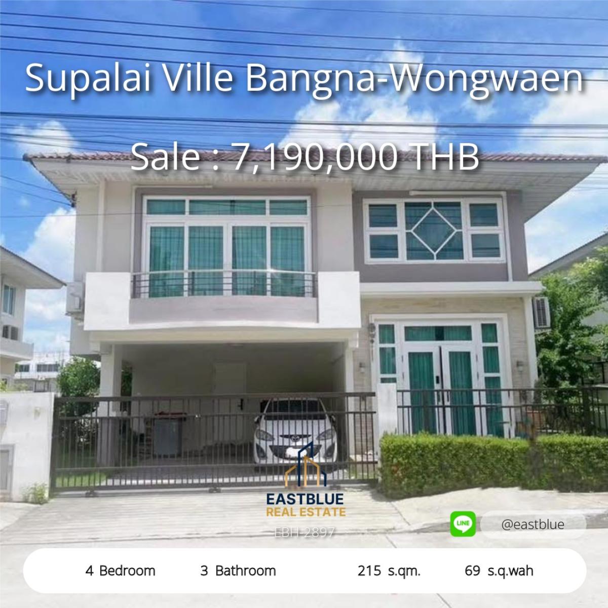 ขายบ้านสมุทรปราการ สำโรง : 28/01/2026, หมู่บ้าน ศุภาลัย บางนา-วงแหวน เข้าออกได้หลายทาง ทั้งทางเลียบทางด่วนมอเตอร์เวย์ ถนนกาญจนาภิเษก และ ทางถนนกิ่งแก้ว และ เพียง 15 นาทีถึง สนามบินสุวรรณภูมิ