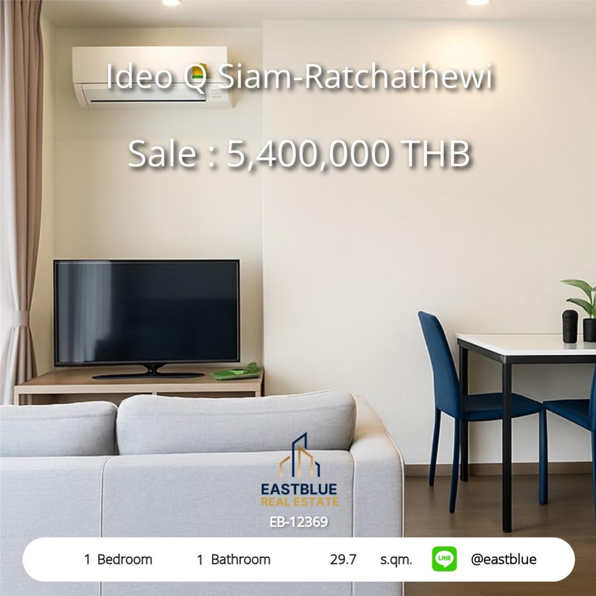 ขายคอนโดราชเทวี พญาไท : 28/01/2026, ใกล้ BTS ราชเทวี! Ideo Q Siam-Ratchathewi 1 ห้องนอน 19,000 บาท/เดือน 
วิวสวย Sky Pool 360° พร้อมสิ่งอำนวยความสะดวกครบครัน!