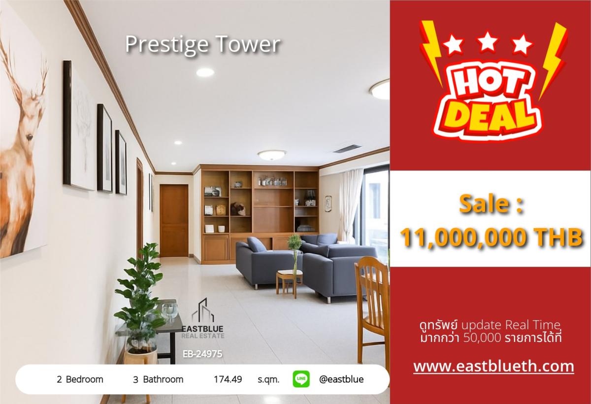 For SaleCondoSukhumvit, Asoke, Thonglor : 19/02/2026, Large room in the heart of Asoke! 2 bedrooms, 3 bathrooms, elegantly decorated, 174 sqm.Prestige Tower ready to move in, close to BTS/MRT, convenient for all travels!