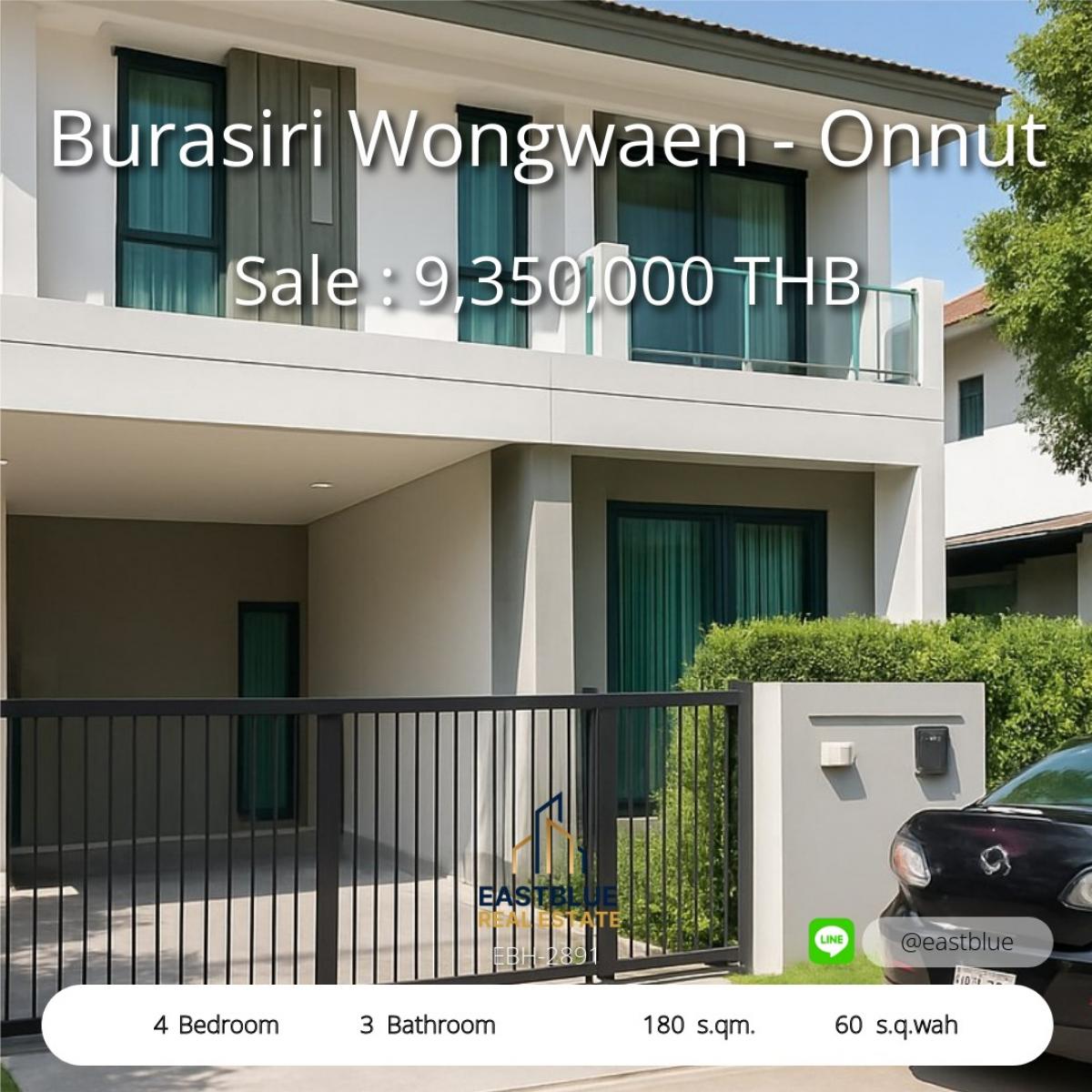 ขายบ้านบางนา แบริ่ง ลาซาล : 28/02/2026, บ้านใหญ่ 4 ห้องนอน บูรสิริ วงแหวน-อ่อนนุช พร้อมเข้าอยู่ 
เช่า 50,000 / ขาย 9.35 ล้าน ทำเลดี ใกล้รถไฟฟ้า On Nut