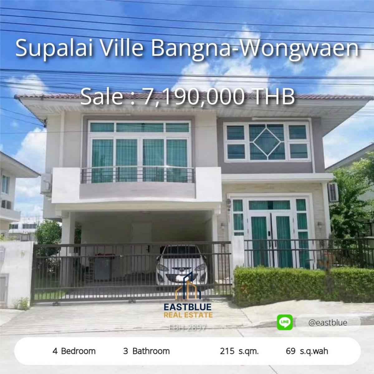 ขายบ้านสมุทรปราการ สำโรง : 28/02/2026, บ้านเดี่ยว 4 ห้องนอน ใกล้บางนา-วงแหวน 
4-Bedroom House Near Bangna-Wongwaen, Great Deal at 7M THB!