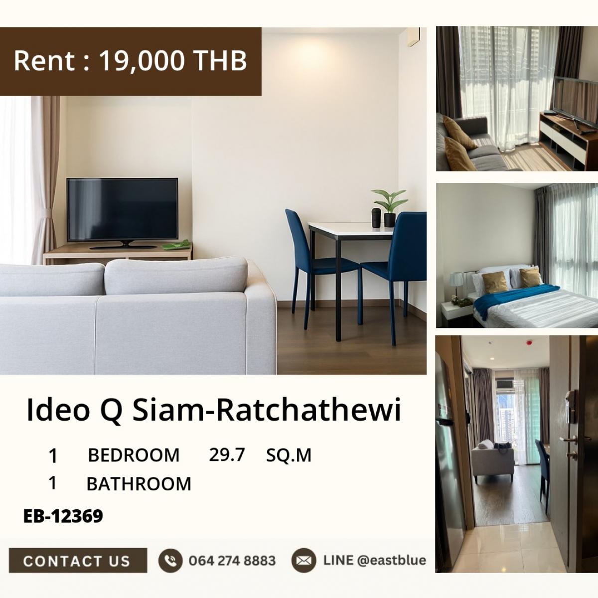 For RentCondoRatchathewi,Phayathai : 18/03/2026, Ideo Q Siam-Ratchathewi 1Bed 19,000฿/month Near BTS Ratchathewi!
Sky Pool 360° view, free fitness, everything you need! 0642748883