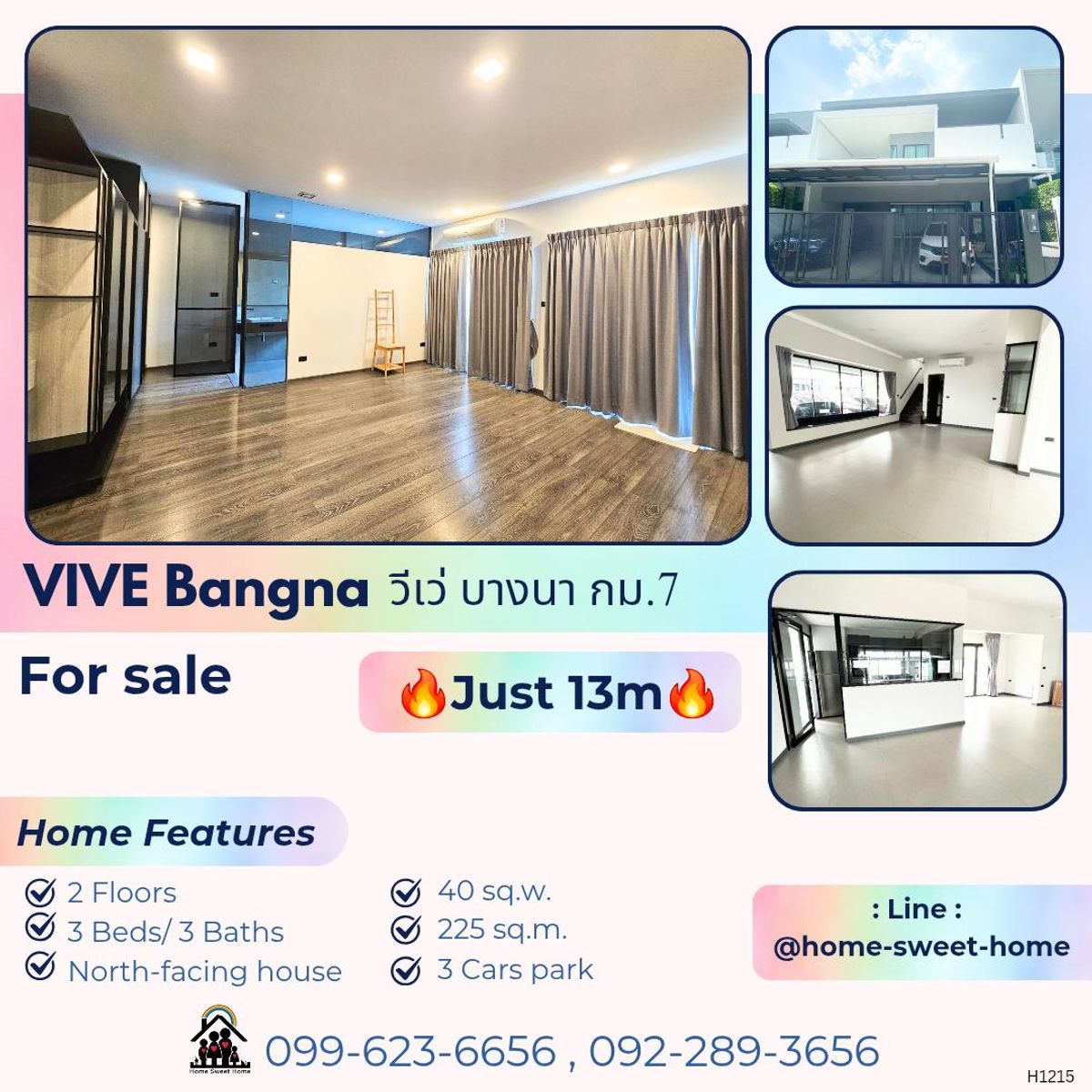 ขายทาวน์โฮมบางนา แบริ่ง ลาซาล : ราคาดีที่สุดในโครงการ บนถนนเมน ซอยราชวินิตบางแก้ว หลังเมกาบางนา วีเว่ บางนา กม.7