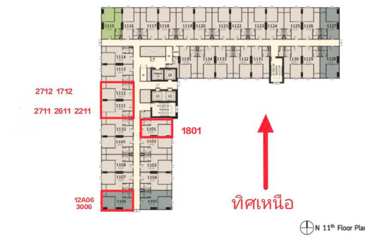 ขายดาวน์คอนโดปทุมธานี รังสิต ธรรมศาสตร์ : ขายดาวน์terra เฟส 2 
