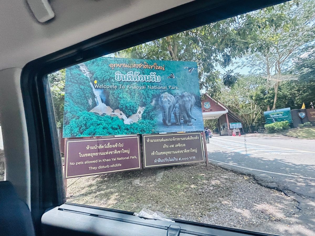 ขายที่ดินนครนายก : ขายที่ดิน 6 ไร่ นครนายก (วิวเขาใหญ่)  6 กิโล ถึงจุดท่องเที่ยว เขาใหญ่