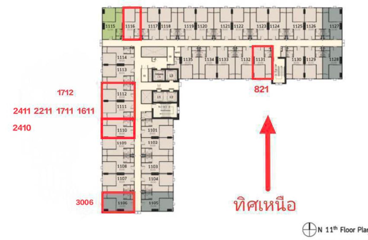 ขายดาวน์คอนโดปทุมธานี รังสิต ธรรมศาสตร์ : ขายดาวน์terra เฟส 2 