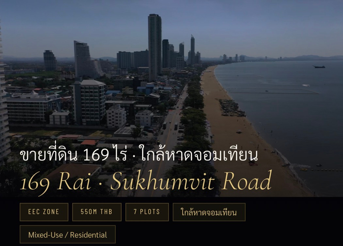 For SaleLandPattaya, Bangsaen, Chonburi : Investment Land for sale 169 Rai - Opposite Phoenix Golf, Banglamung Pattaya