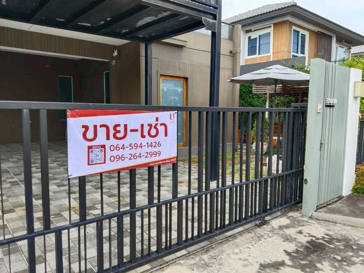 ขายบ้านมีนบุรี-ร่มเกล้า : ขาย มัณฑนา ศรีนครินทร์-ร่มเกล้า เลขที่ 276/99