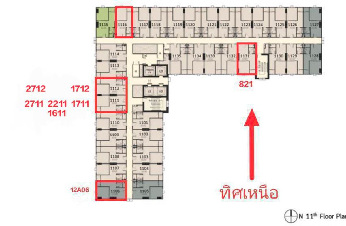 ขายดาวน์คอนโดปทุมธานี รังสิต ธรรมศาสตร์ : ขายดาวน์terra เฟส 2 