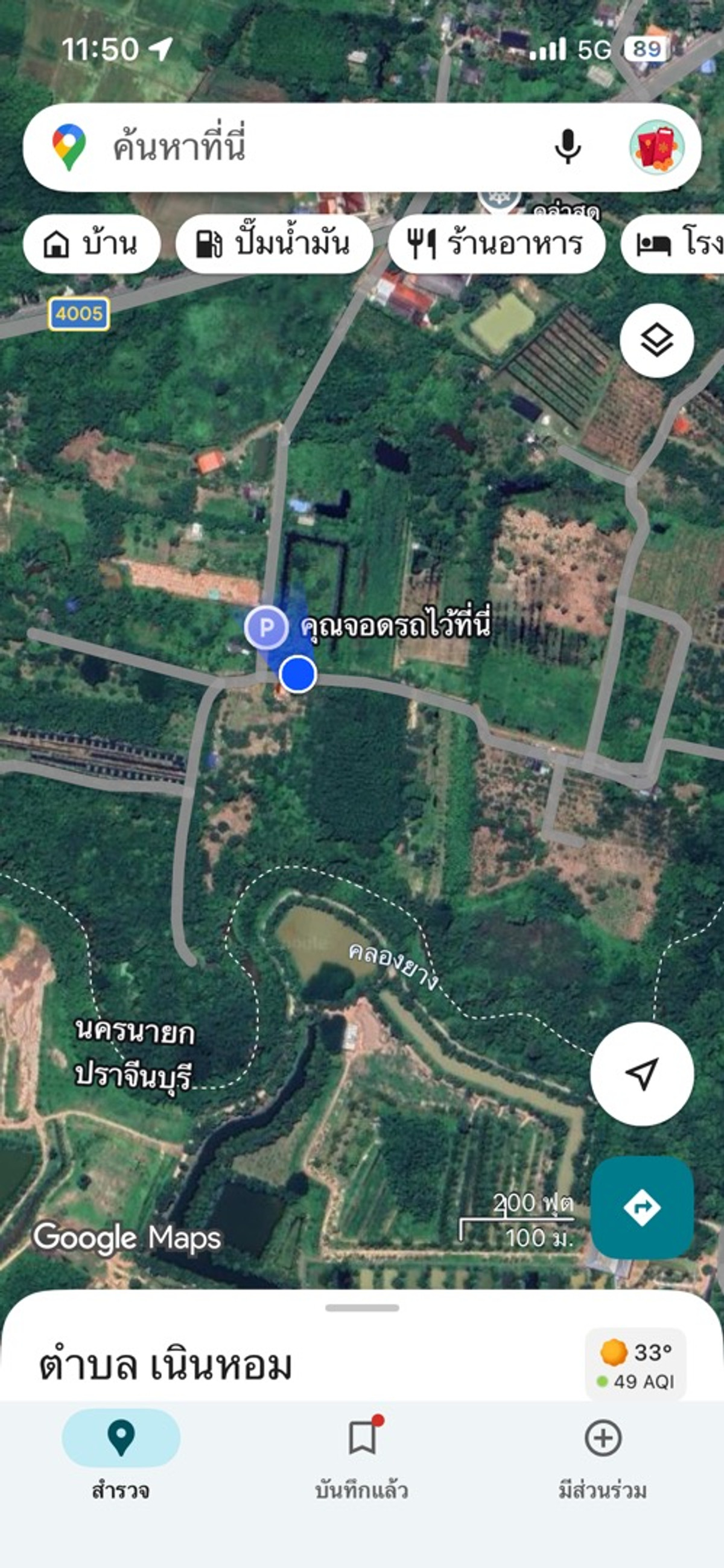 ขายที่ดินนครนายก : ขายที่ดิน 6 ไร่ นครนายก (วิวเขาใหญ่)  6 กิโล ถึงจุดท่องเที่ยว เขาใหญ่