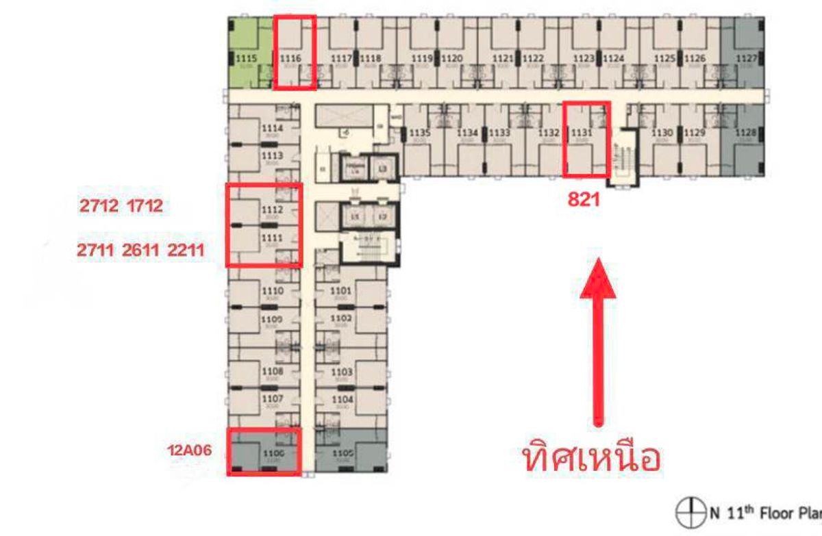 ขายดาวน์คอนโดปทุมธานี รังสิต ธรรมศาสตร์ : ขายดาวน์terra เฟส 2 