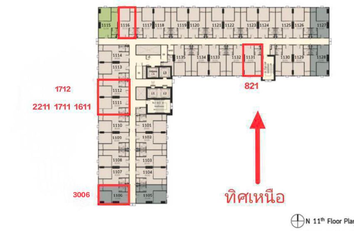 ขายดาวน์คอนโดปทุมธานี รังสิต ธรรมศาสตร์ : ขายดาวน์terra เฟส 2 