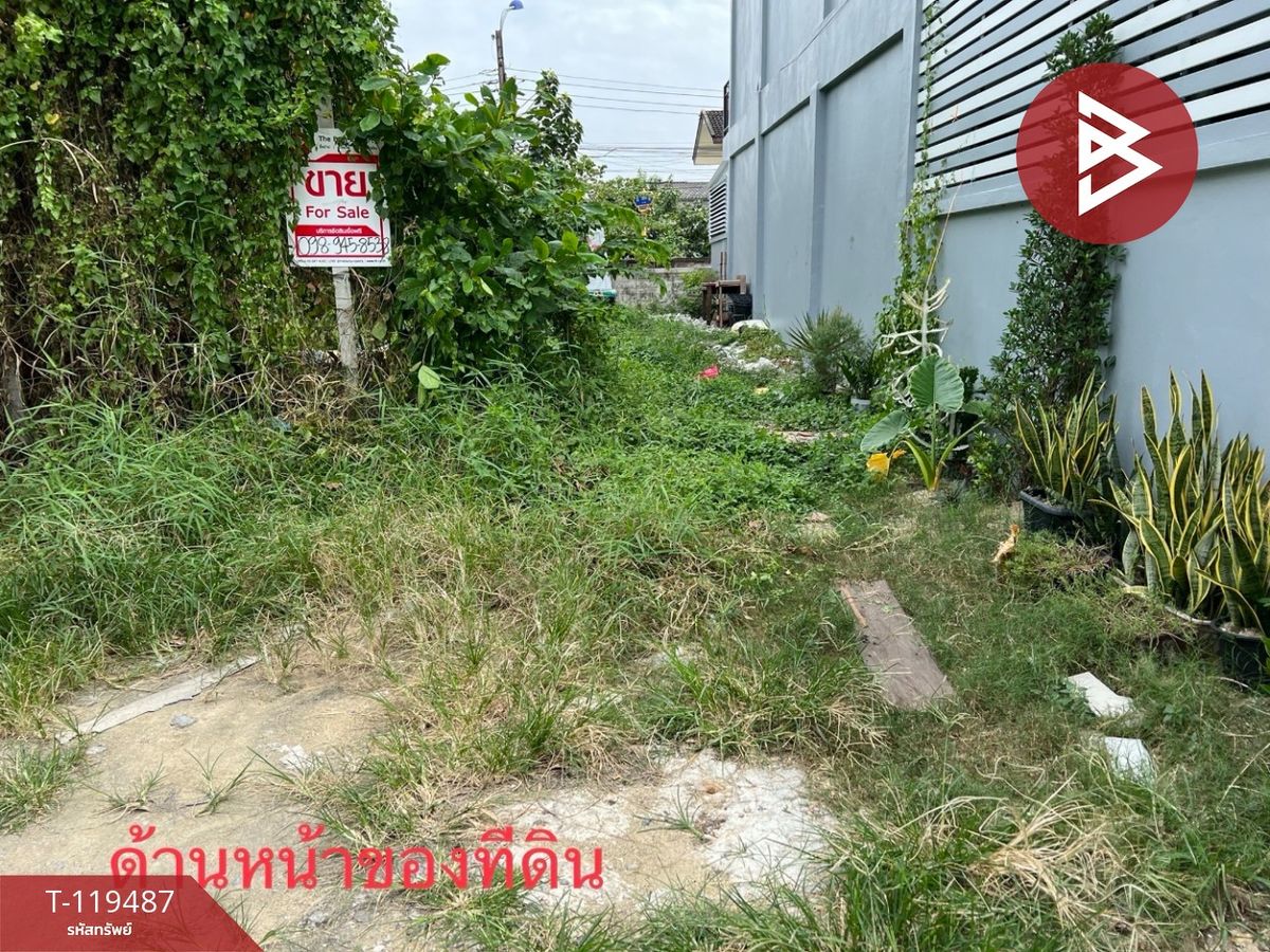 ขายที่ดินสมุทรปราการ สำโรง : ขายที่ดิน เนื้อที่ 25 ตร.วา สำโรงเหนือ สมุทรปราการ