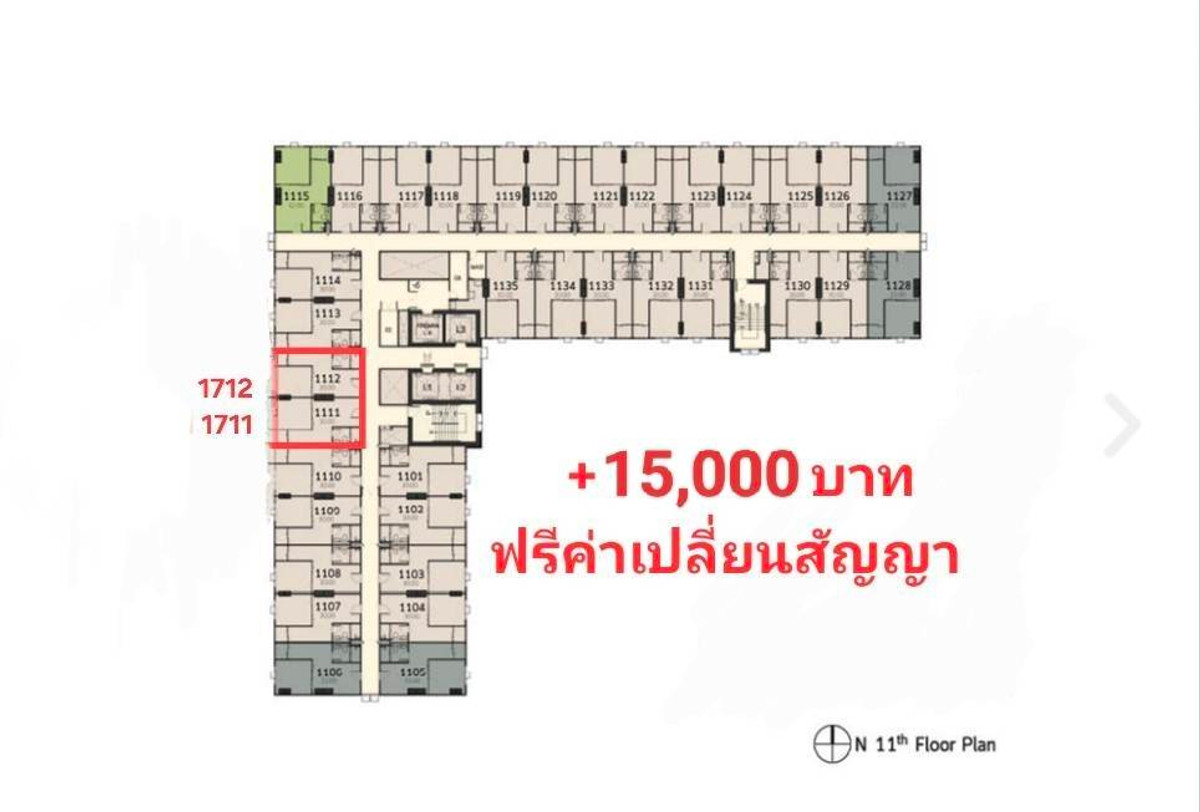Sale DownCondoPathum Thani,Rangsit, Thammasat : Selling down Terra, Phase 2 south, pool view+central garden