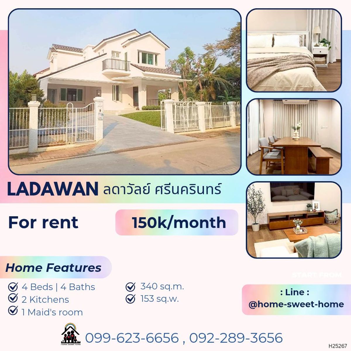 ให้เช่าบ้านสมุทรปราการ สำโรง : บ้านเดี่ยว บนถนนศรีนครินทร์ ลดาวัลย์ ศรีนครินทร์