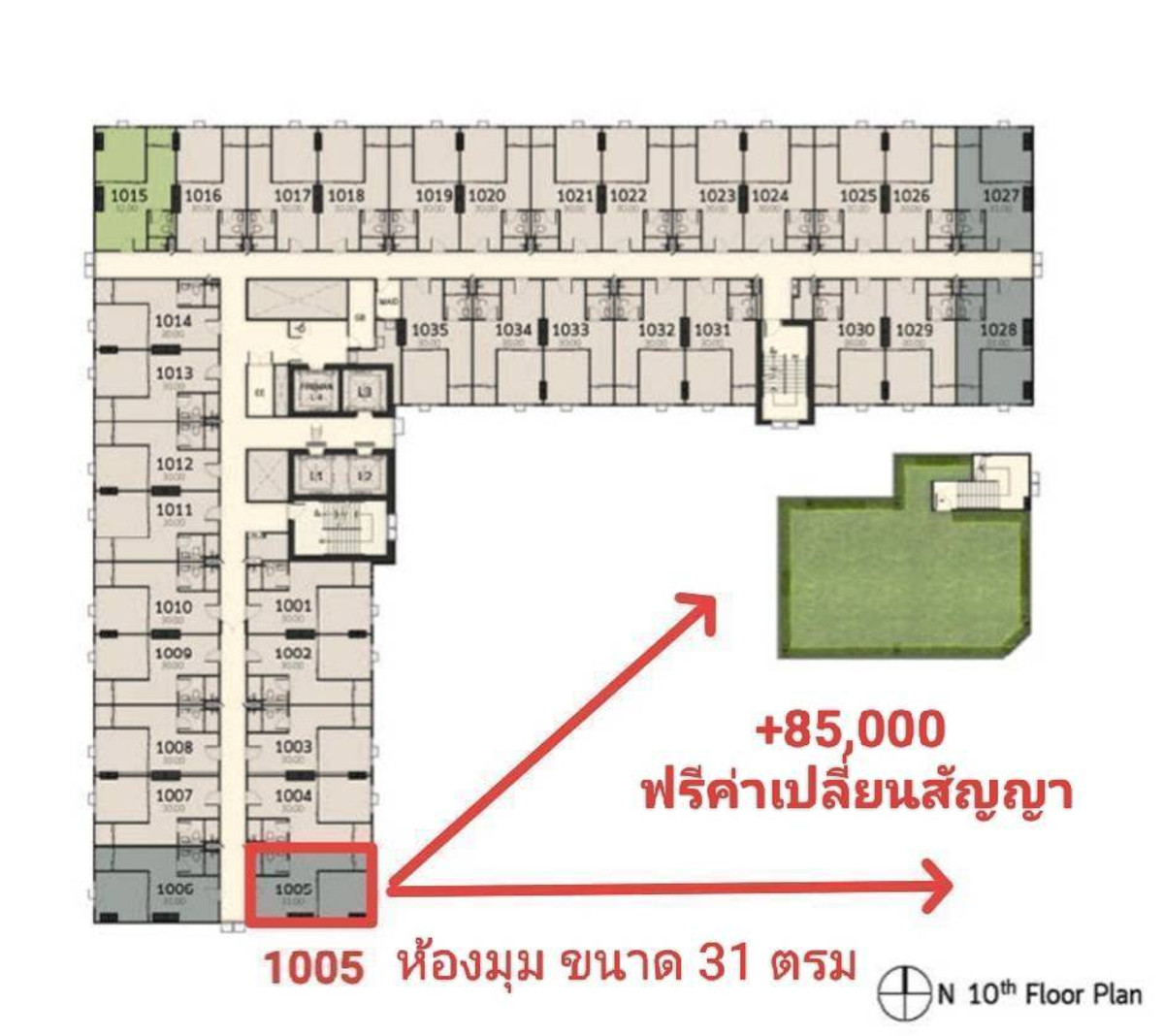 Sale DownCondoPathum Thani,Rangsit, Thammasat : Selling down Terra, Phase 2 south, pool view+central garden