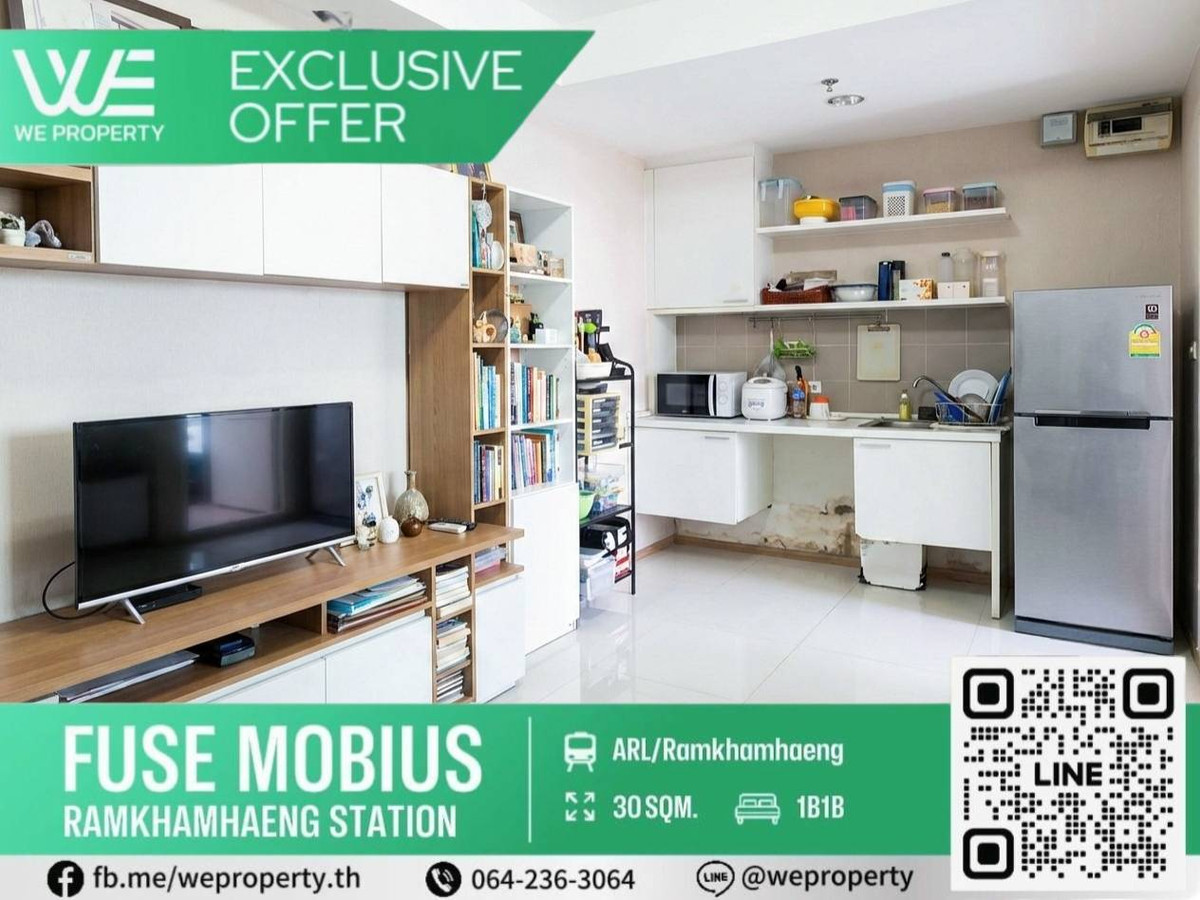 ขายคอนโดรามคำแหง หัวหมาก : ห้องมุมชั้นสูงวิวสวย ราคาดี!!⭐Fuse Mobius รามคำแหง-คลองตัน