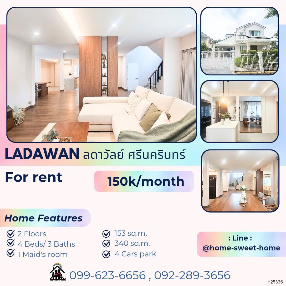 ให้เช่าบ้านสมุทรปราการ สำโรง : บ้านเดี่ยว บนถนนศรีนครินทร์ ลดาวัลย์ ศรีนครินทร์