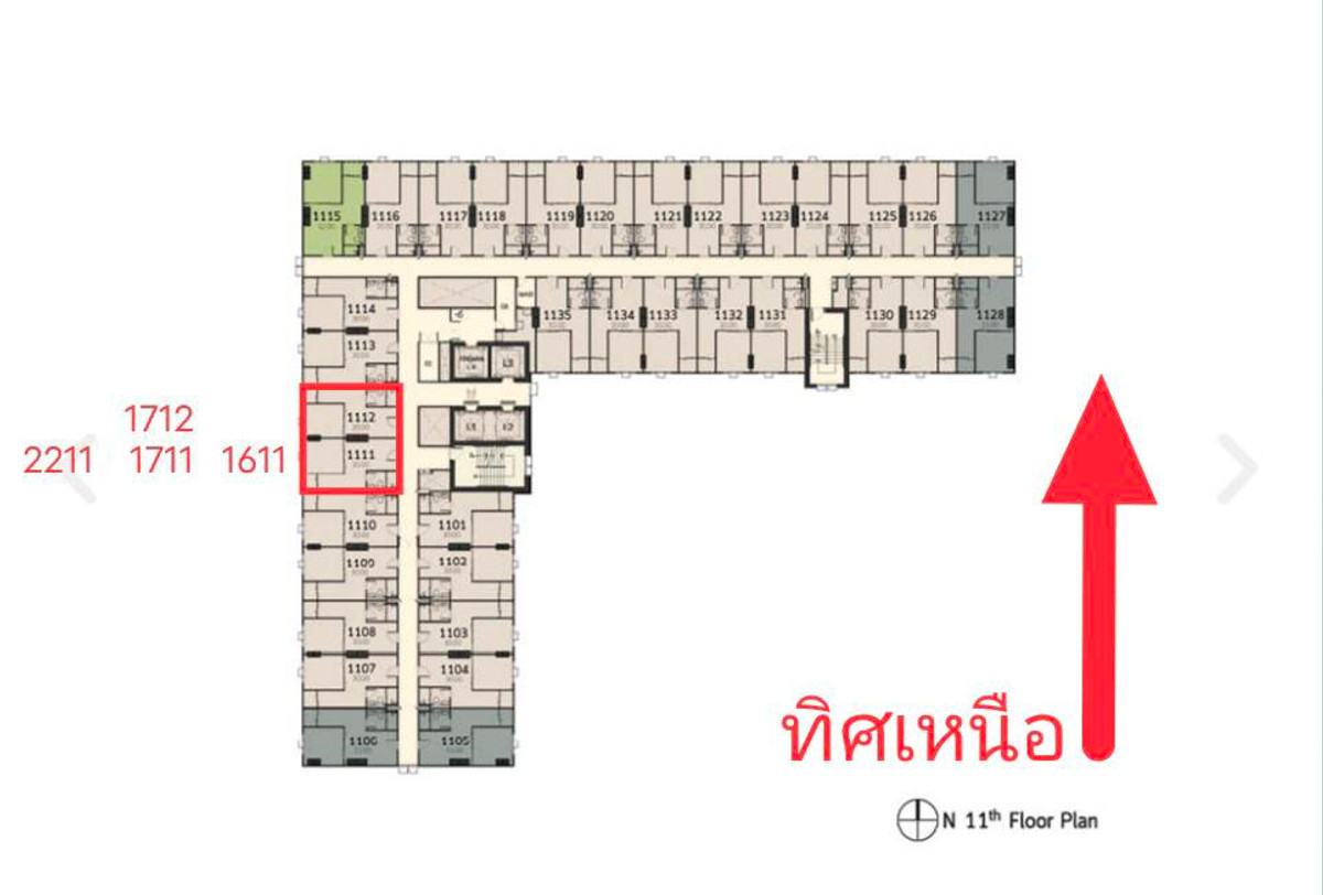 ขายดาวน์คอนโดปทุมธานี รังสิต ธรรมศาสตร์ : ขายดาวน์terra เฟส 2 