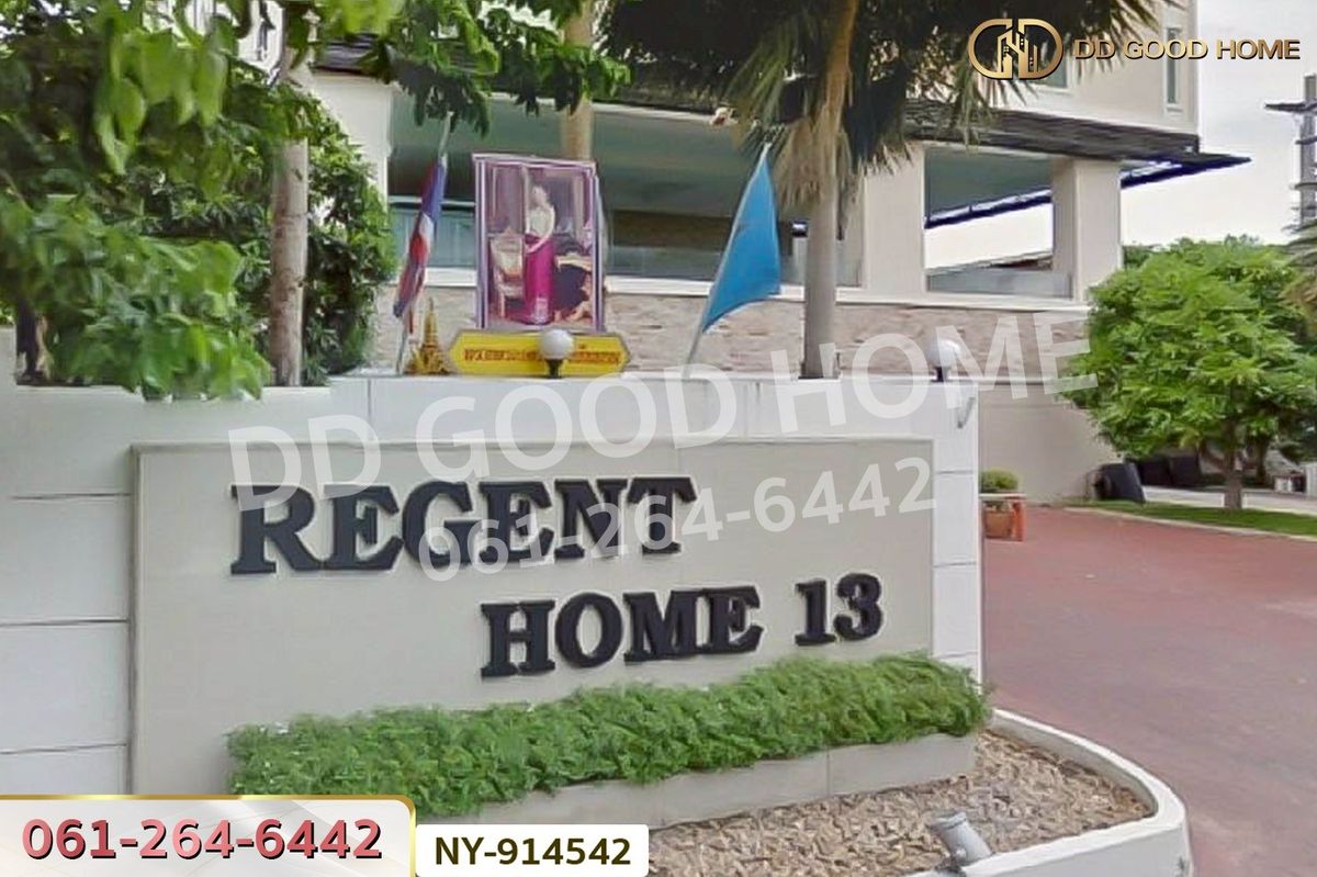 ขายคอนโดอ่อนนุช อุดมสุข : NY-914542 คอนโด รีเจ้นท์ โฮม 13 สุขุมวิท 93 ใกล้ BTS สถานีบางจาก