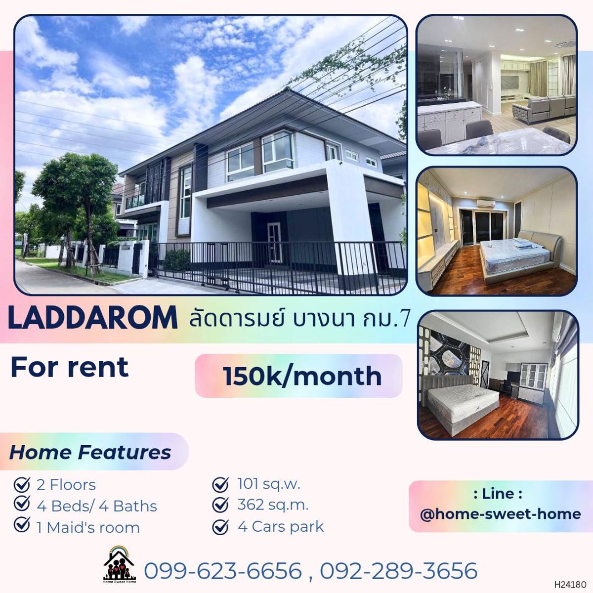 ให้เช่าบ้านบางนา แบริ่ง ลาซาล : บ้านหลัง Mega บางนา ใกล้นานาชาติ คอนคอร์เดียน