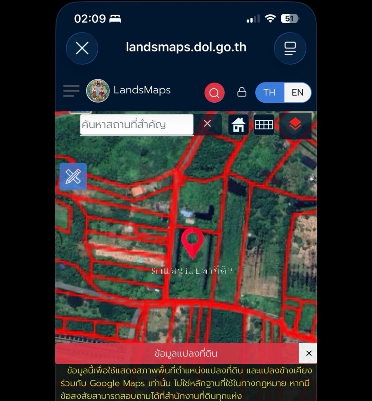 ขายที่ดินนครนายก : ขายที่ดิน 6 ไร่ นครนายก (วิวเขาใหญ่)  6 กิโล ถึงจุดท่องเที่ยว เขาใหญ่