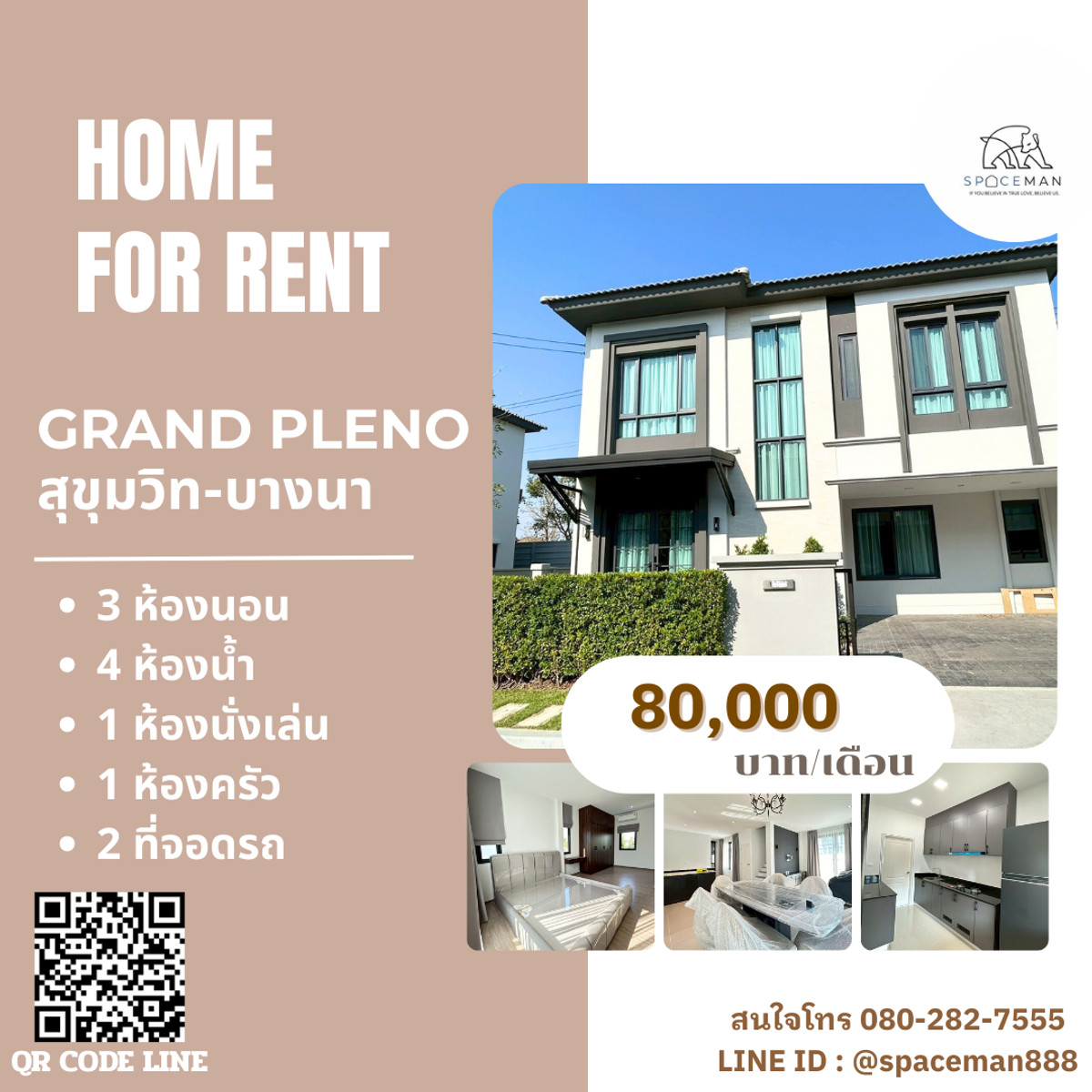 ให้เช่าบ้านสมุทรปราการ สำโรง : 📣🌈🏡 เช่าบ้าน แกรนด์ พลีโน่ สุขุมวิท-บางนา(Grand Pleno Sukhumvit-Bangna) ใกล้Mega บางนา ตกแต่งพร้อมเข้าอยู่
