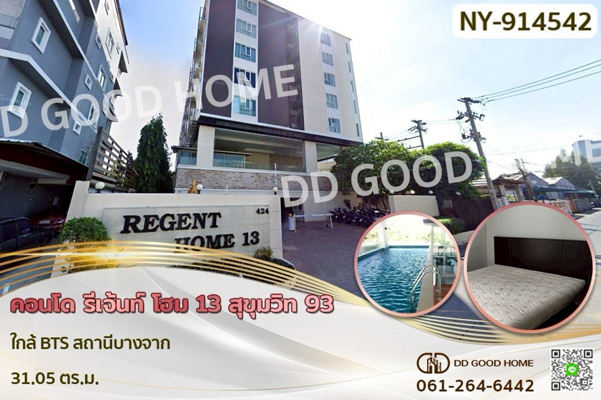 For SaleCondoOnnut, Udomsuk : NY-914542 Regent Home 13 Sukhumvit 93 Condo, near BTS Bang Chak Station