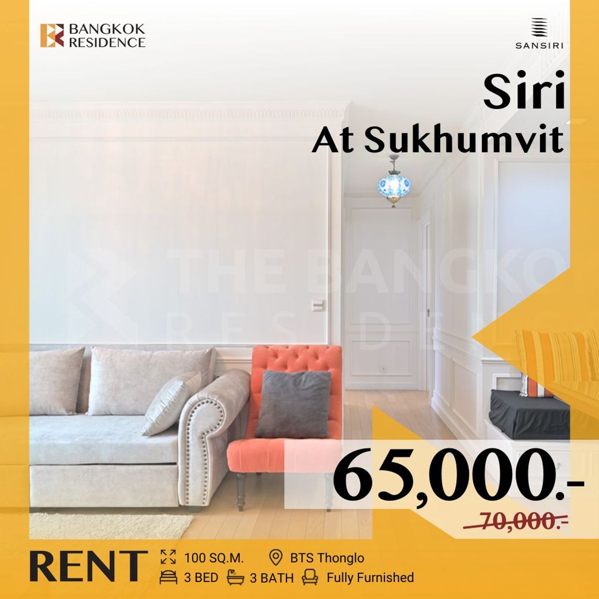 ให้เช่าคอนโดสุขุมวิท อโศก ทองหล่อ : Siri At Sukhumvit 🛌🏻 ห้อง 3 นอน รีโนเวทใหม่ เงียบสงบ 🌿 ใกล้ BTS ทองหล่อ