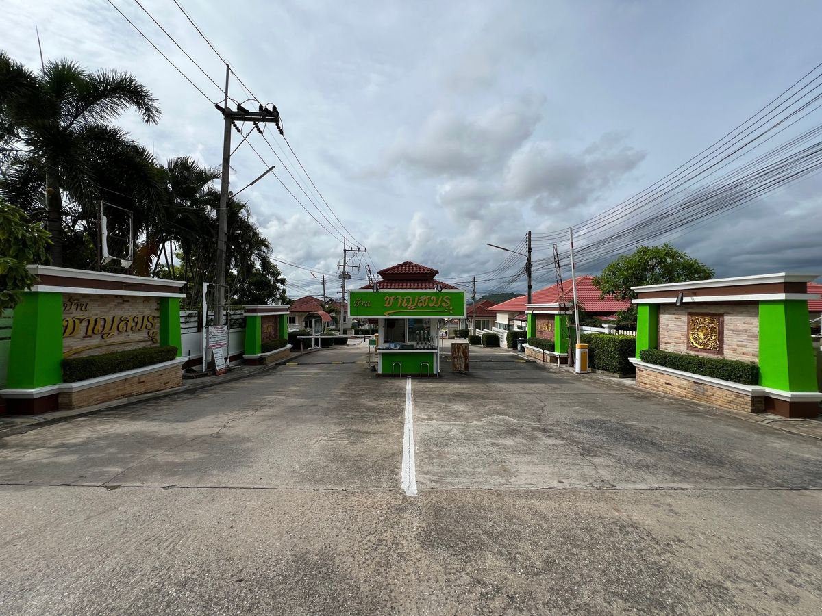 ขายบ้านศรีราชา แหลมฉบัง บ้านบึง : JK 4371801 : หมู่บ้านชาญสมร