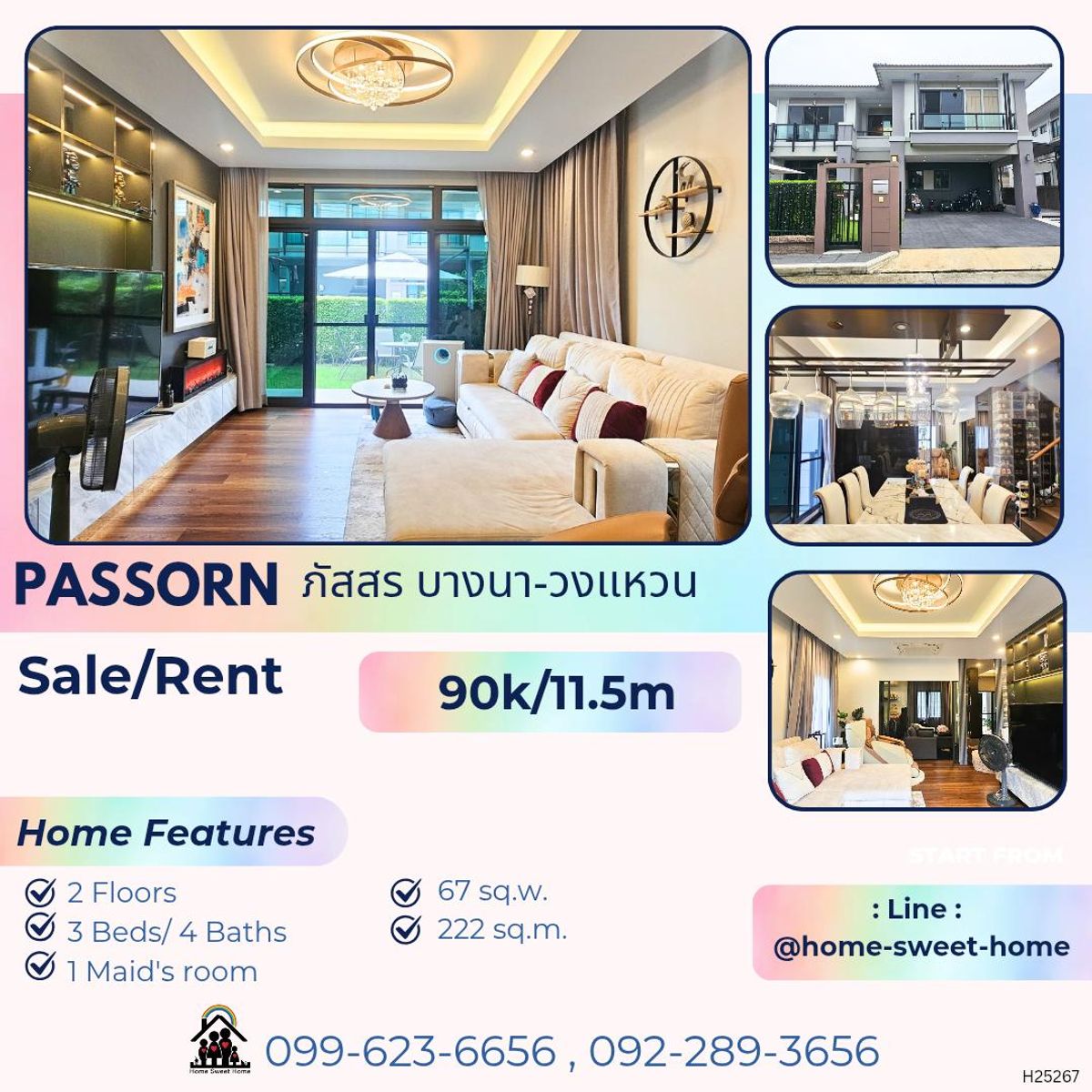 บ้านสมุทรปราการ สำโรง : บ้านสวย เดินทางสะดวก ใกล้เลียบด่วนกาญจนา บนถนน สุขาภิบาล2
