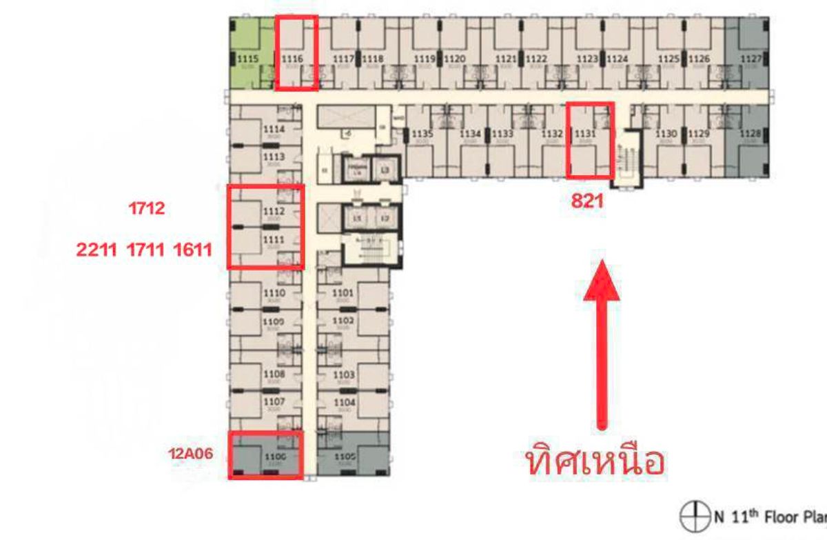 ขายดาวน์คอนโดปทุมธานี รังสิต ธรรมศาสตร์ : ขายดาวน์terra เฟส 2 