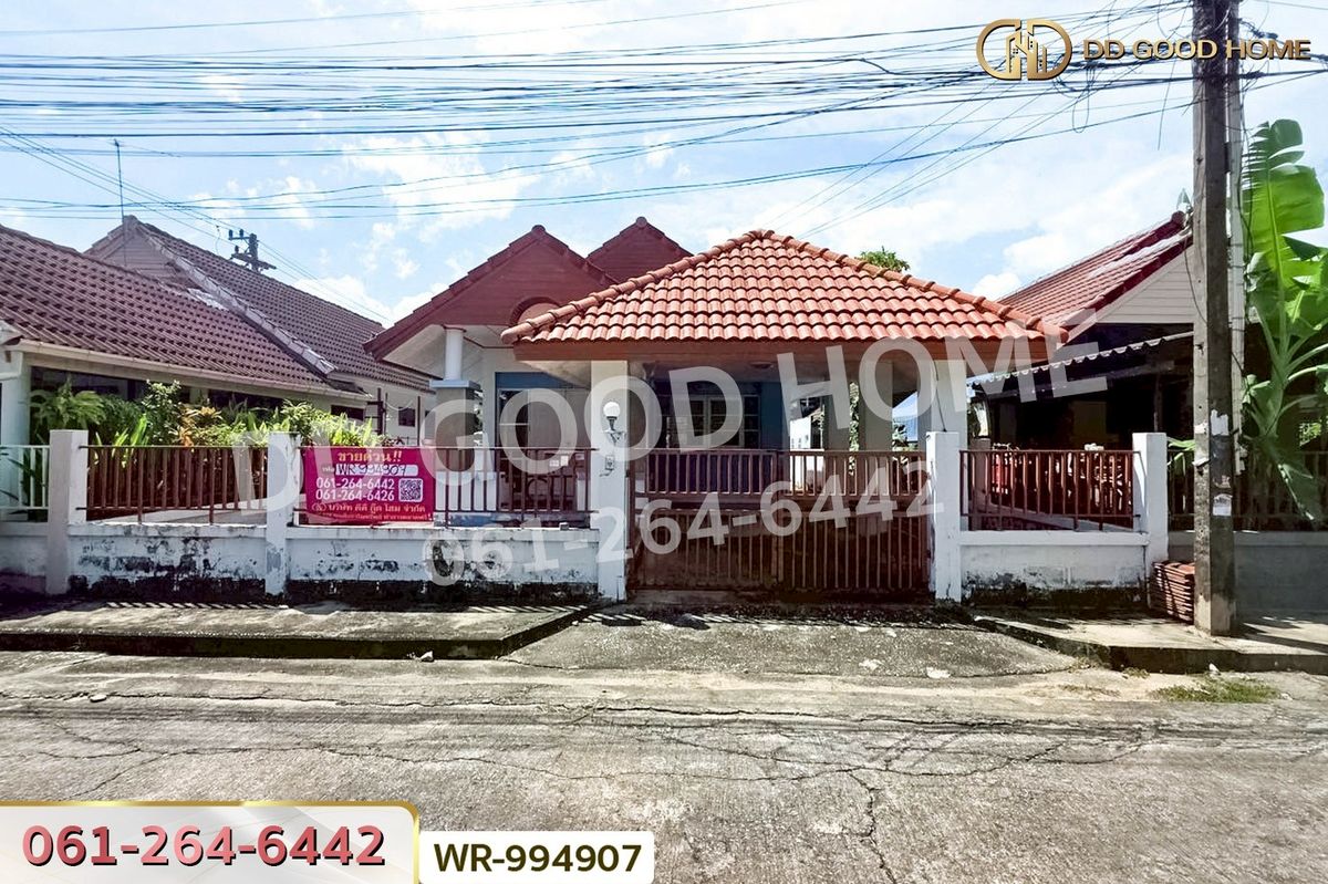 ขายบ้านระยอง : WR-994907 บ้านเดี่ยว บ้านกรุงไทย ทับมา เมืองระยอง ใกล้เซ็นทรัล ระยอง