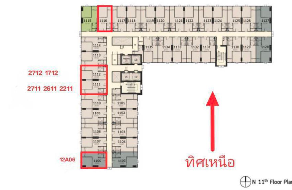ขายดาวน์คอนโดปทุมธานี รังสิต ธรรมศาสตร์ : ขายดาวน์terra เฟส 2 