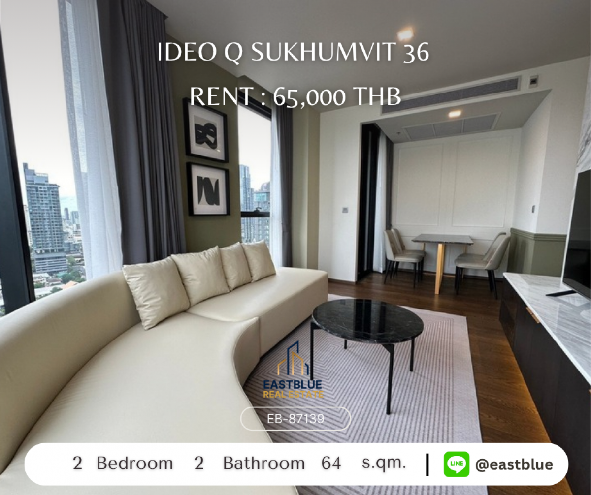 For RentCondoSukhumvit, Asoke, Thonglor : เช่า IDEO Q สุขุมวิท 36 สุดหรู 2 ห้องนอน ใกล้ BTS ทองหล่อ 
64 ตร.ม. เครื่องใช้ครบ พร้อมฟิตเนส-สระว่ายน้ำ ราคาเพียง 65,000 บ./ด.