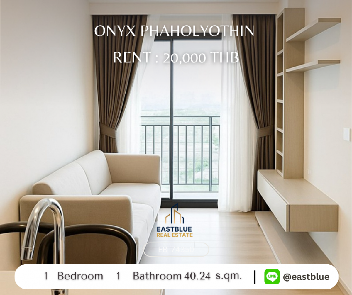 For RentCondoSapankwai,Jatujak : เช่าคอนโด ONYX พหลโยธิน 1 ห้องนอน ใกล้ BTS สะพานควาย 
40 ตร.ม. เพียง 20,000 บาท/เดือน พร้อมสิ่งอำนวยความสะดวกครบ!