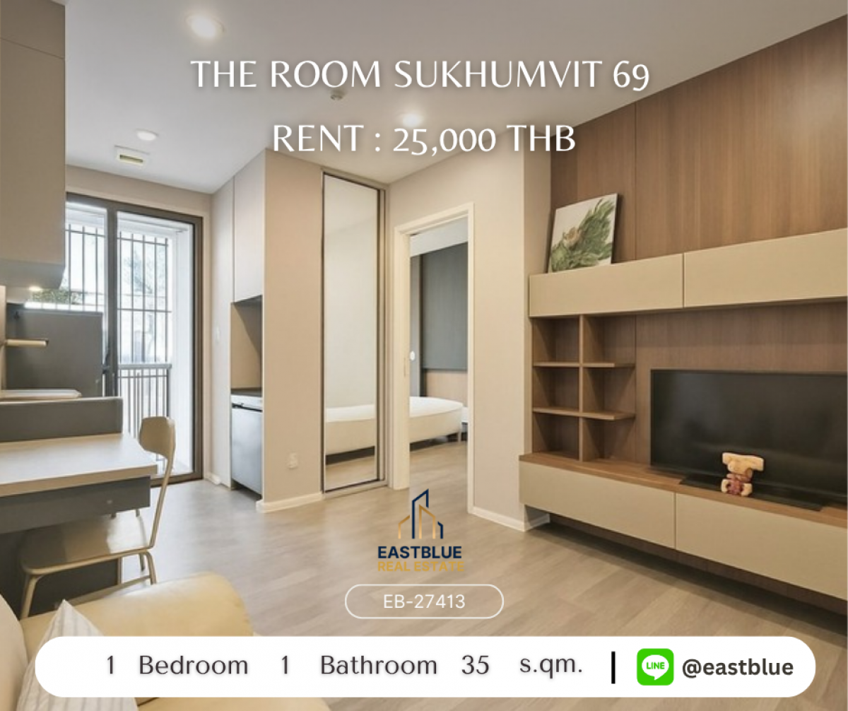 For RentCondoOnnut, Udomsuk : ให้เช่าคอนโด The Room สุขุมวิท 69 
1 ห้องนอน ใกล้ BTS พระโขนง เพียง 25,000 บาท/เดือน!