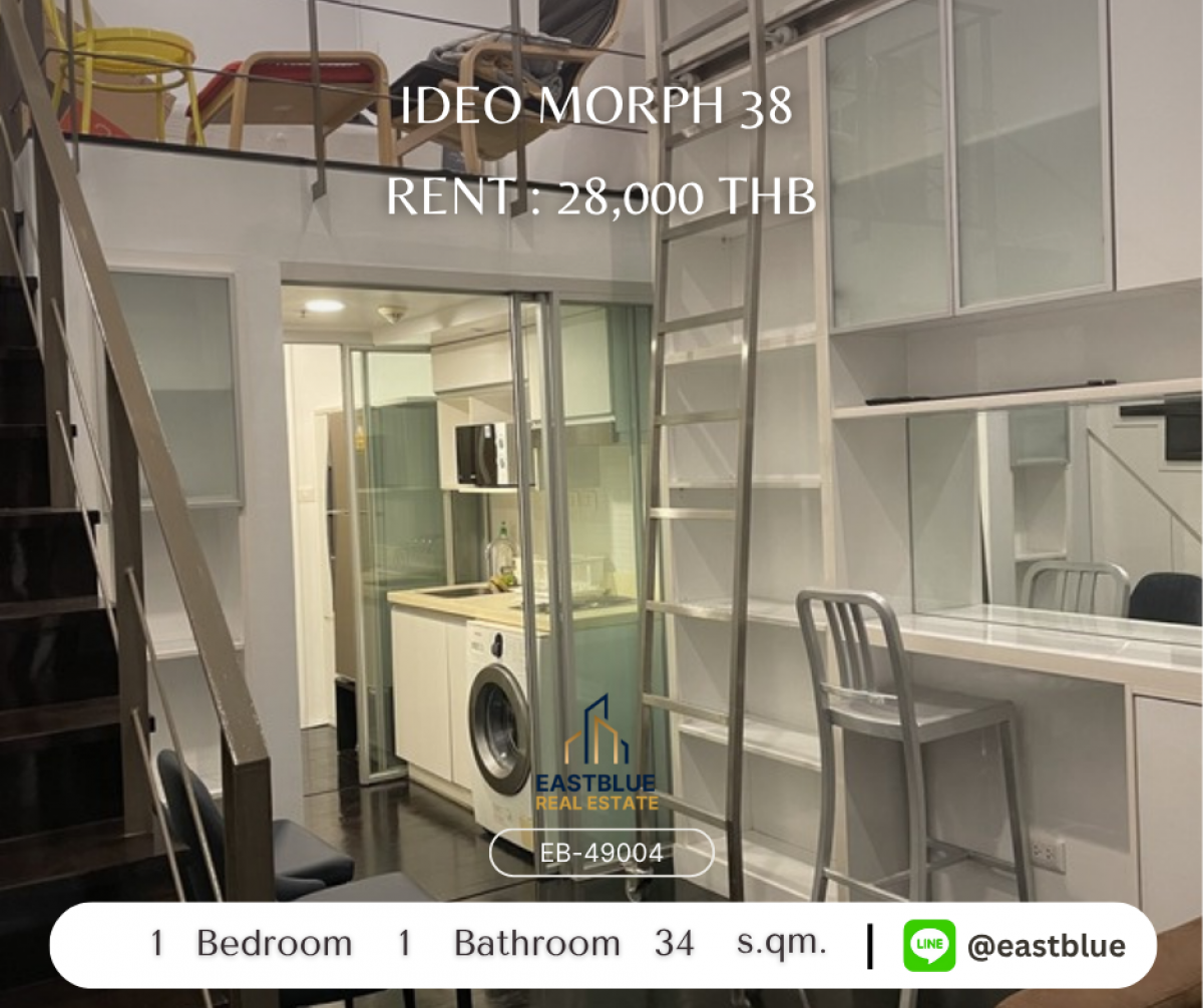 ให้เช่าคอนโดสุขุมวิท อโศก ทองหล่อ : Ideo Morph 38 ใกล้ BTS ทองหล่อ! 
1 ห้องนอน 34 ตร.ม. แค่ 28,000 บาท/เดือน!