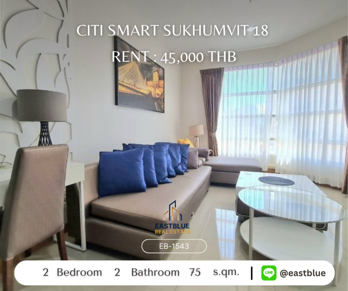 For RentCondoSamut Prakan,Samrong : Luxury 2-Bed Condo @ Citi Smart Sukhumvit 18 
ใกล้ BTS อโศก พร้อมสิ่งอำนวยความสะดวกครบครัน!