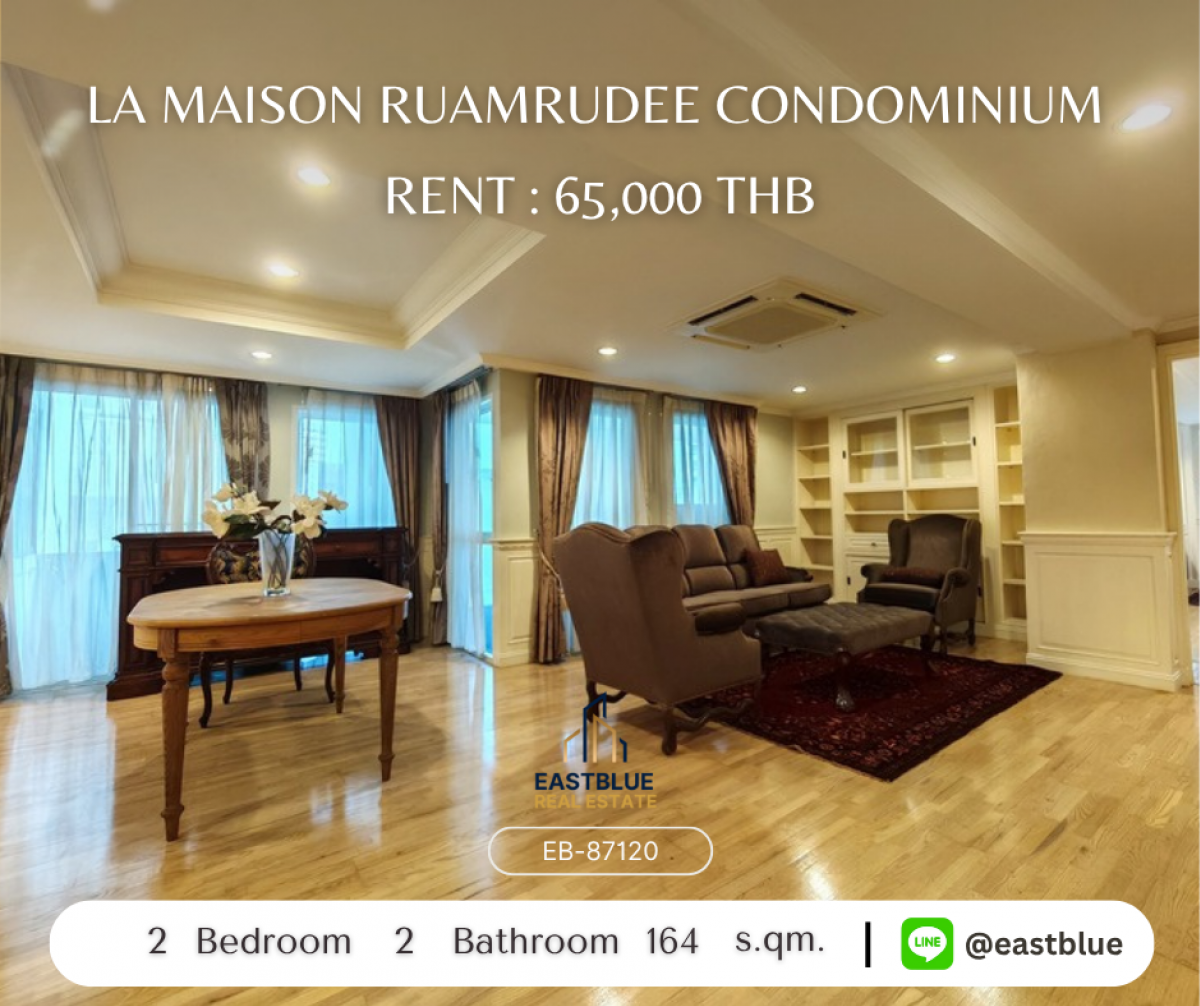 For RentCondoPattanakan, Srinakarin : ใหม่! La Maison Ruamrudee 2 นอน 2 น้ำ ขนาด 164 ตร.ม. ใกล้ BTS เพียง 65,000 บาท/เดือน 
พร้อมสิ่งอำนวยความสะดวกครบครัน ลงตัวทุกไลฟ์สไตล์ที่คุณต้องการ!